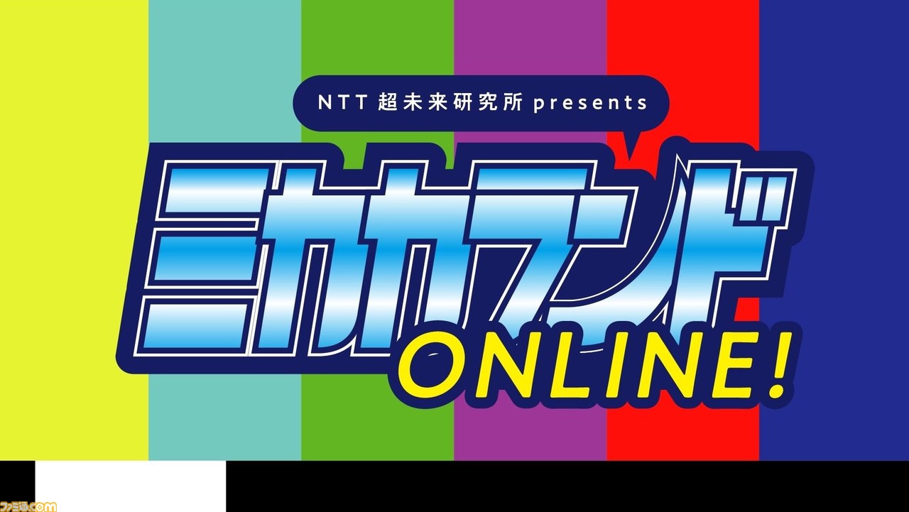 “ニコニコネット超会議 2020”第1弾ネット企画を発表。超歌舞伎やボーカロイドフェスは無観客で開催_13