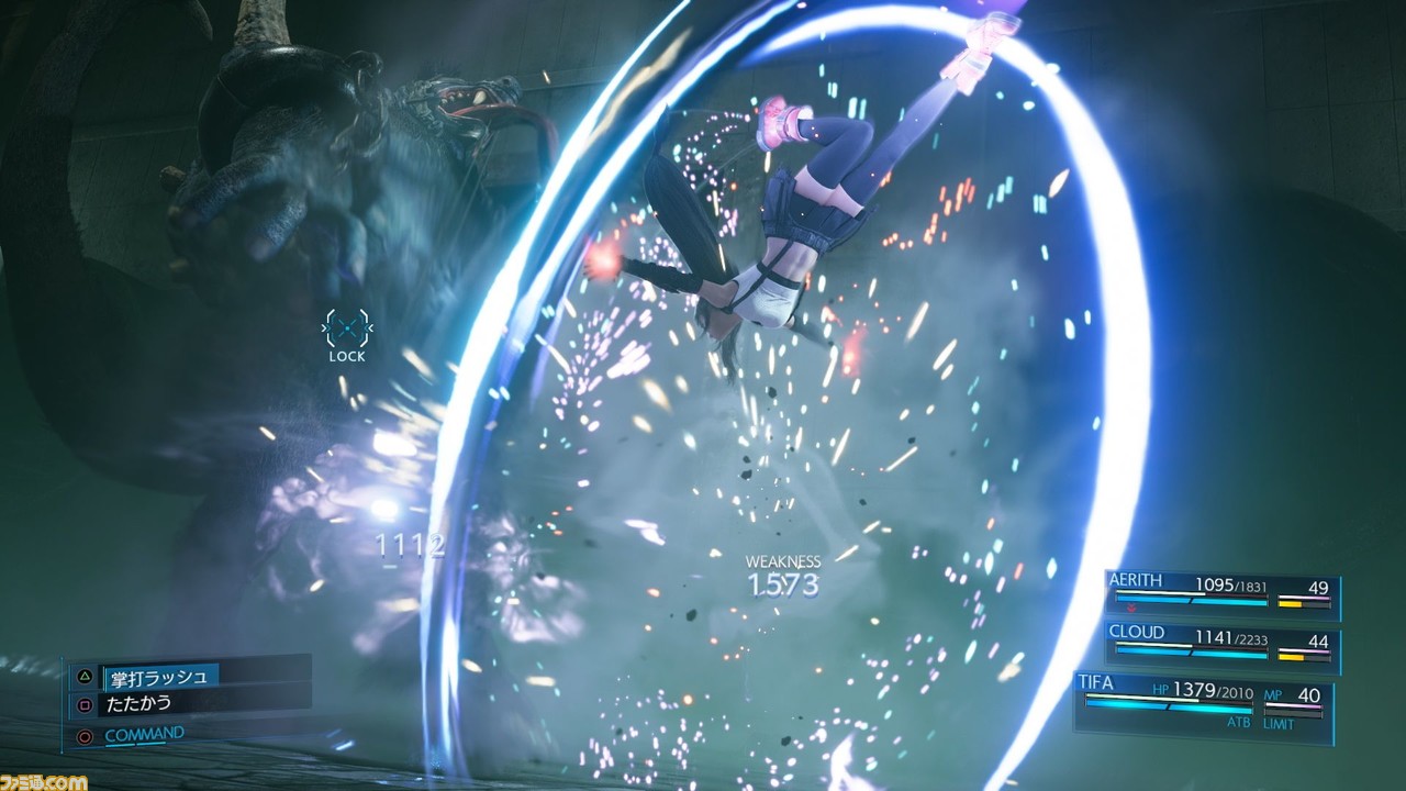 『FF7 リメイク』ルーファウスたち“神羅カンパニー”幹部や情報屋の少女キリエの情報が一挙公開! ゲームシステムなど本作のおさらいも!!_38