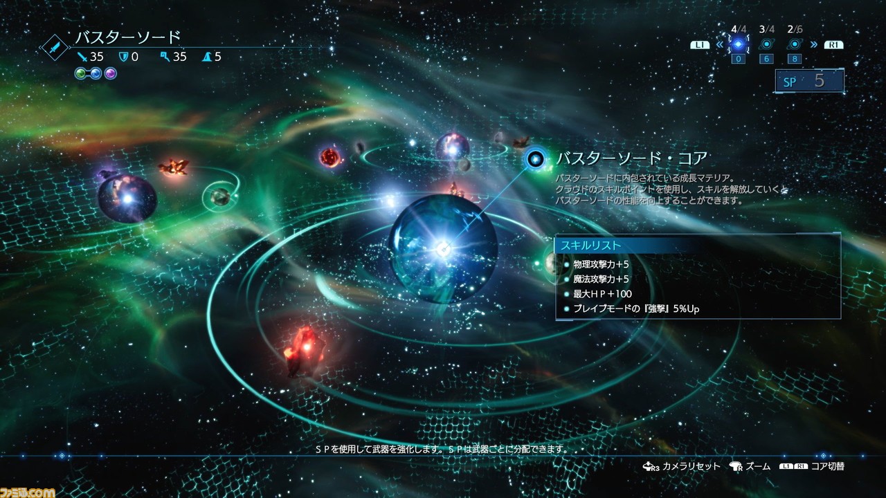 『FF7 リメイク』ルーファウスたち“神羅カンパニー”幹部や情報屋の少女キリエの情報が一挙公開! ゲームシステムなど本作のおさらいも!!_47