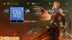 『FF7 リメイク』ルーファウスたち“神羅カンパニー”幹部や情報屋の少女キリエの情報が一挙公開! ゲームシステムなど本作のおさらいも!!_09