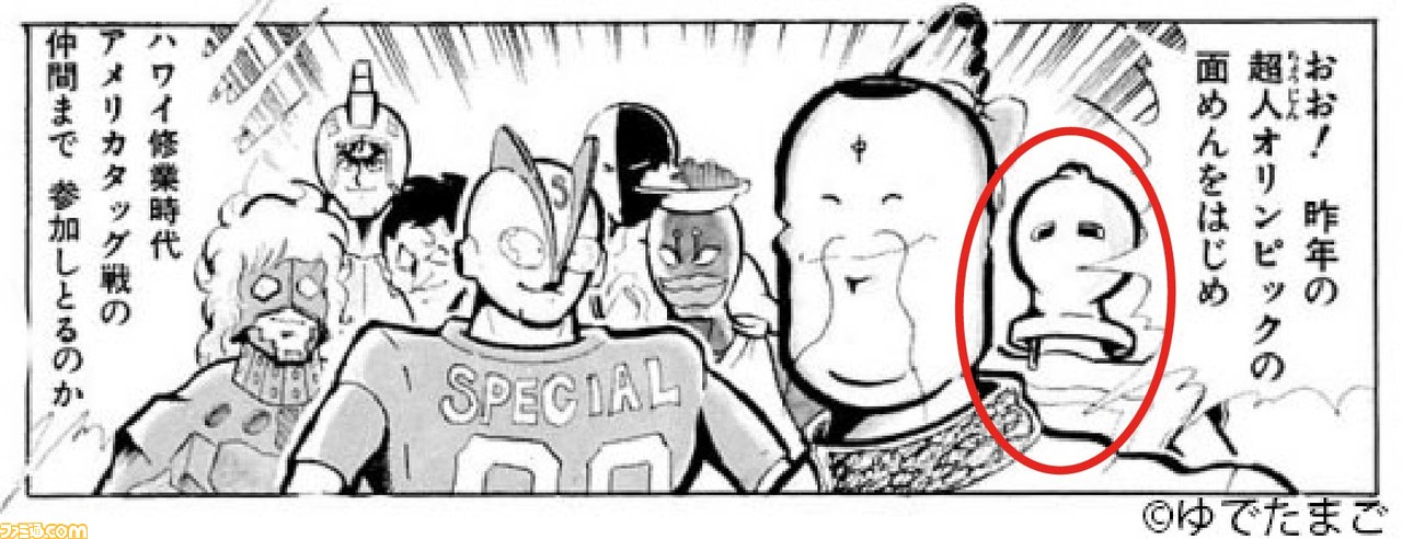 【純銅】『キン肉マン』超人“銅ベルマン”のアシストフックが8月18日から予約販売開始_03