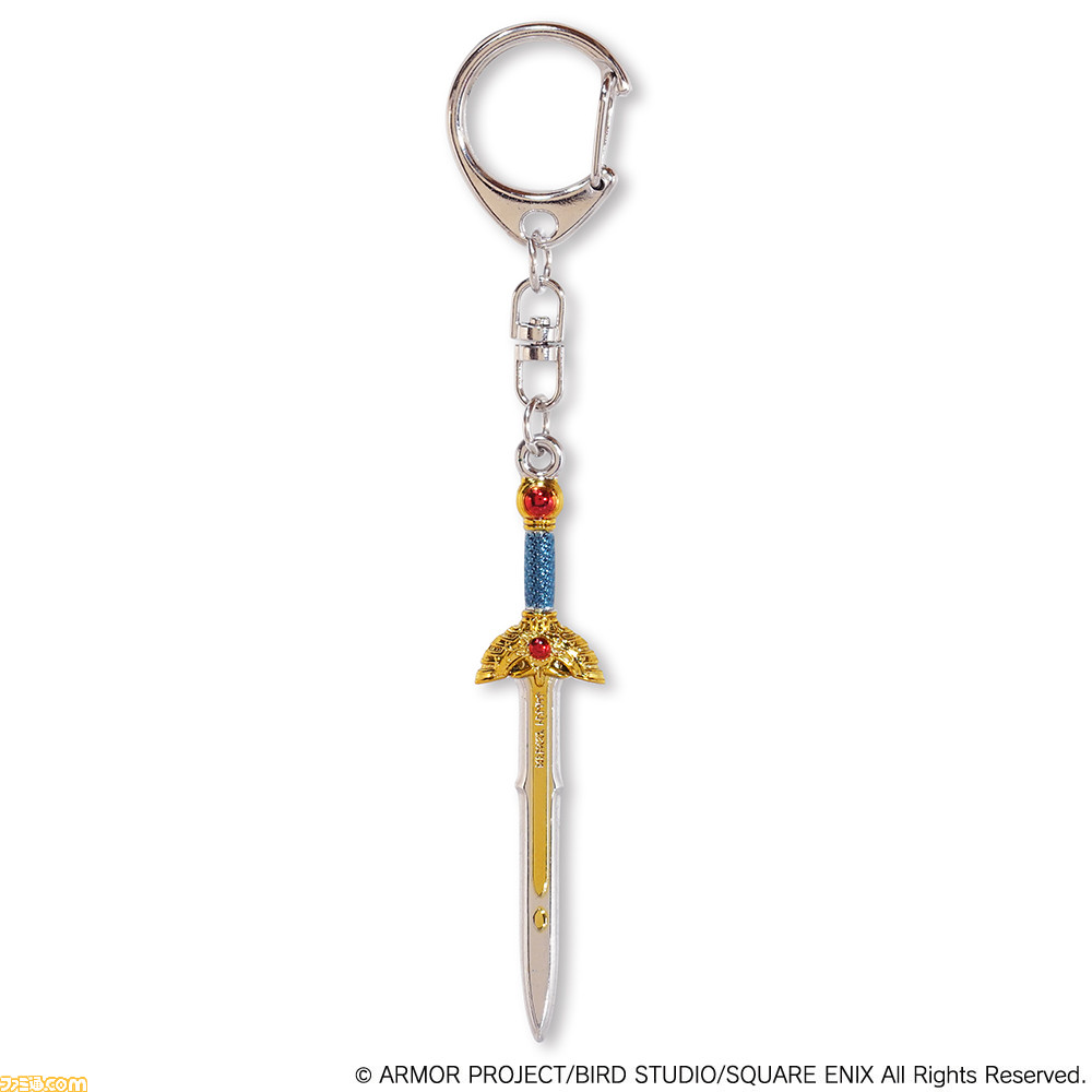 『ドラゴンクエスト』ロトの剣や天空の剣が持ち歩けるメタリックなキーホルダーに