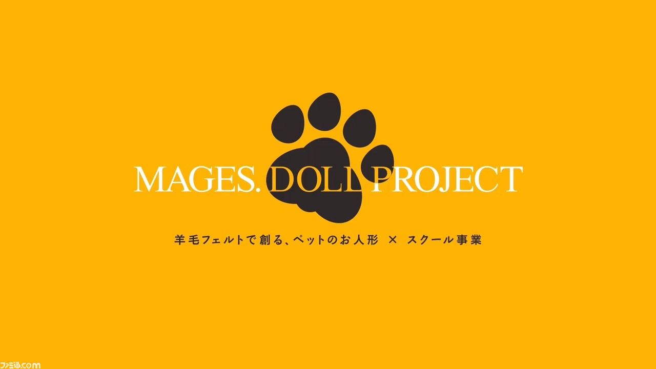 『シュタゲ』シリーズに関連する新作や『アノニマス・コード』の発売時期が2021年秋に変更などが発表。MAGES.事業戦略発表会速報リポート