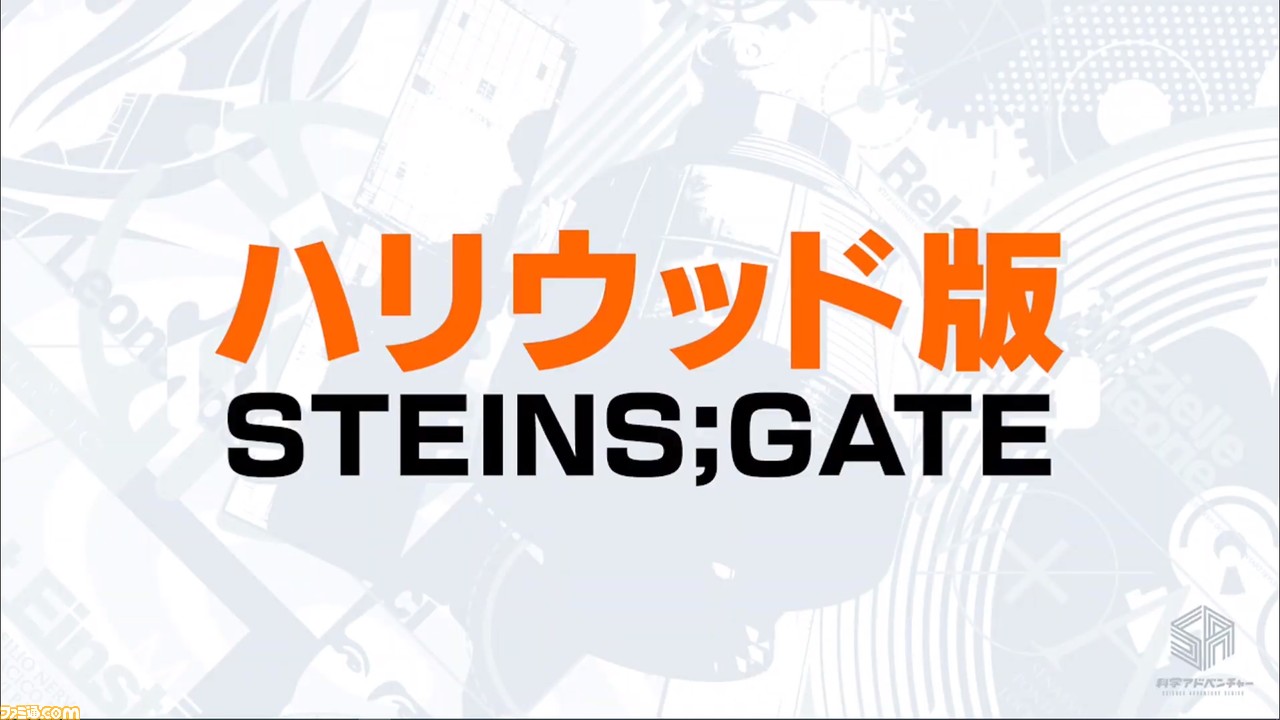 『シュタゲ』シリーズに関連する新作や『アノニマス・コード』の発売時期が2021年秋に変更などが発表。MAGES.事業戦略発表会速報リポート