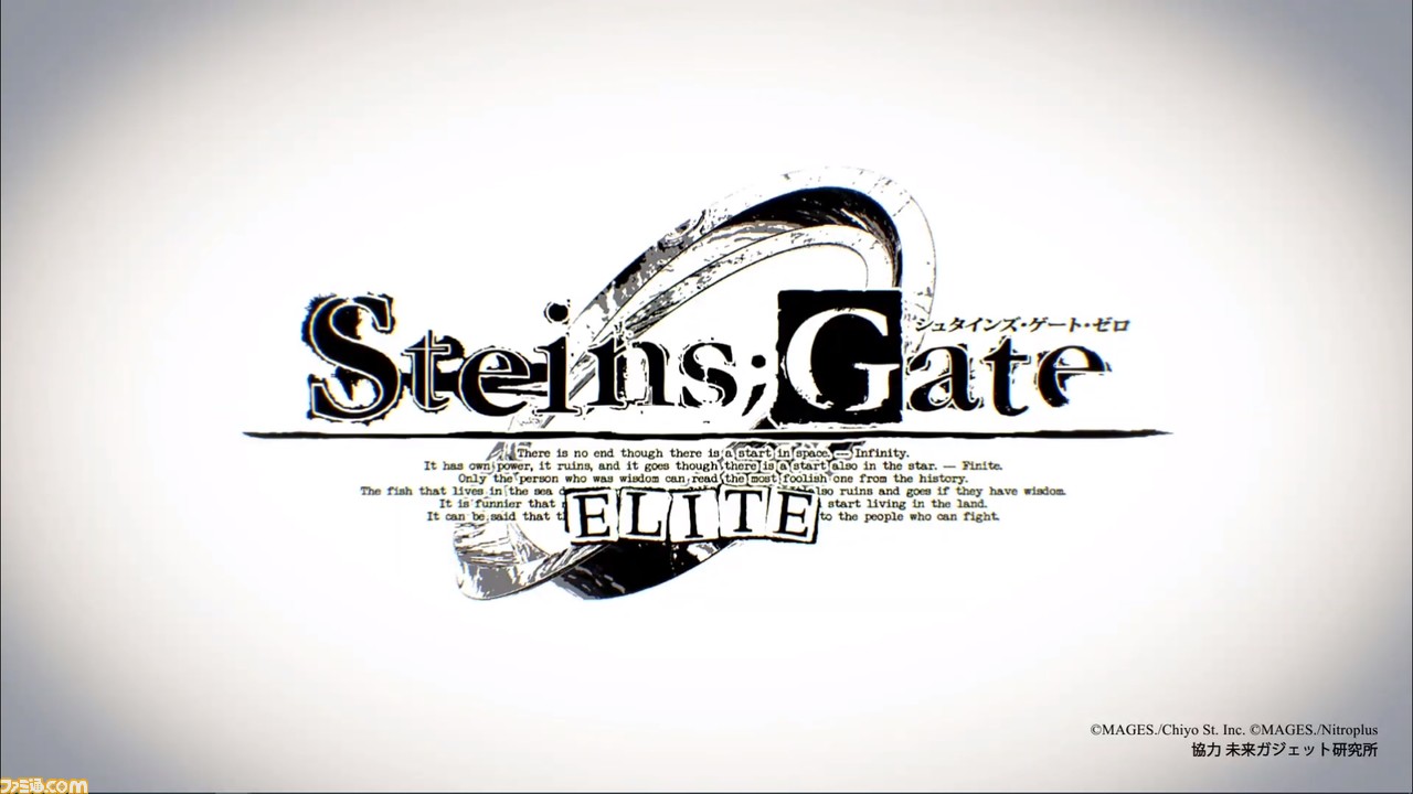 『シュタゲ』シリーズに関連する新作や『アノニマス・コード』の発売時期が2021年秋に変更などが発表。MAGES.事業戦略発表会速報リポート