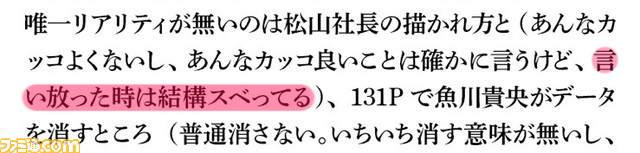 一言
