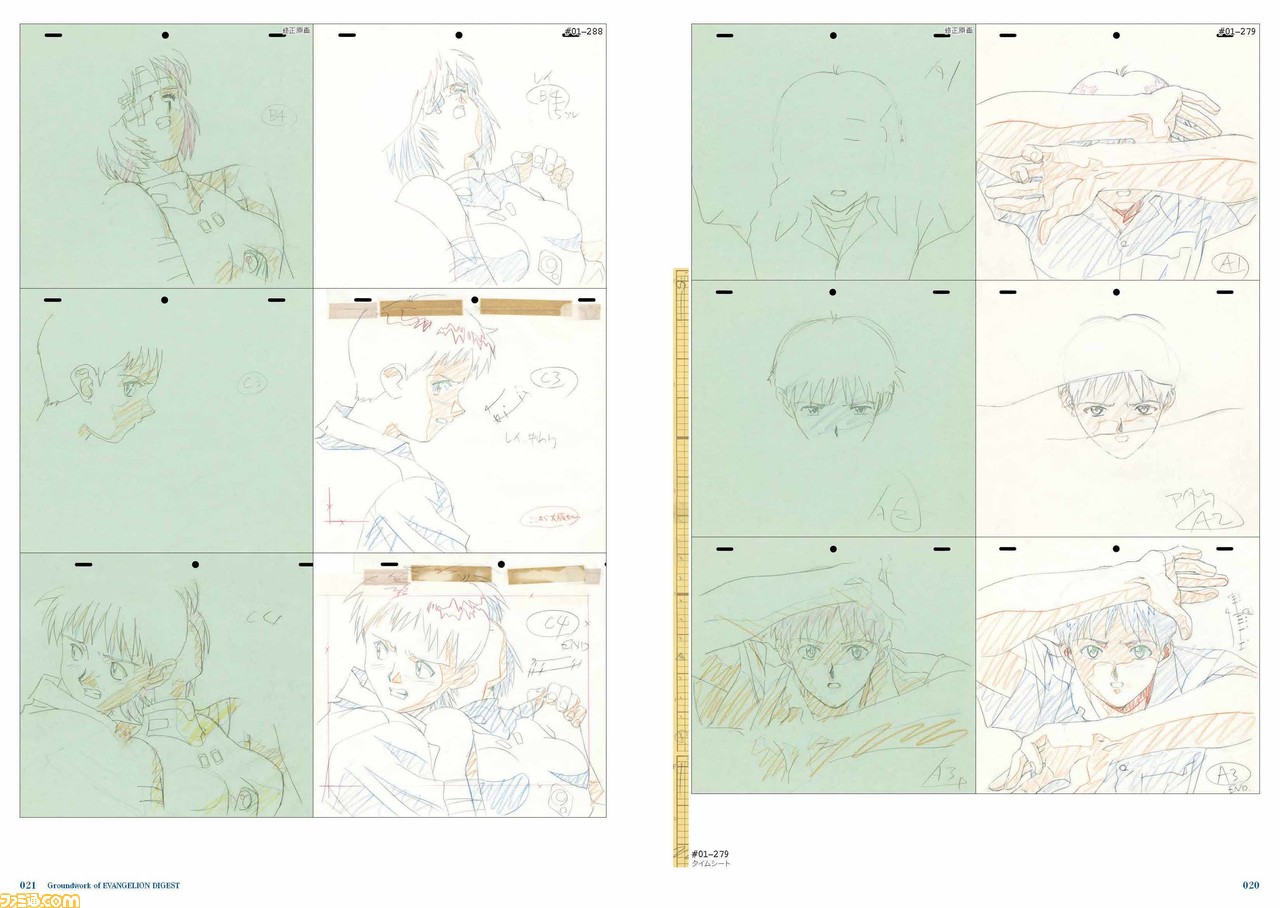 『新世紀エヴァンゲリオン』原画集ダイジェスト版が2021年1月23日発売! 庵野秀明監修のもと、テレビシリーズから珠玉の原画をセレクト収録