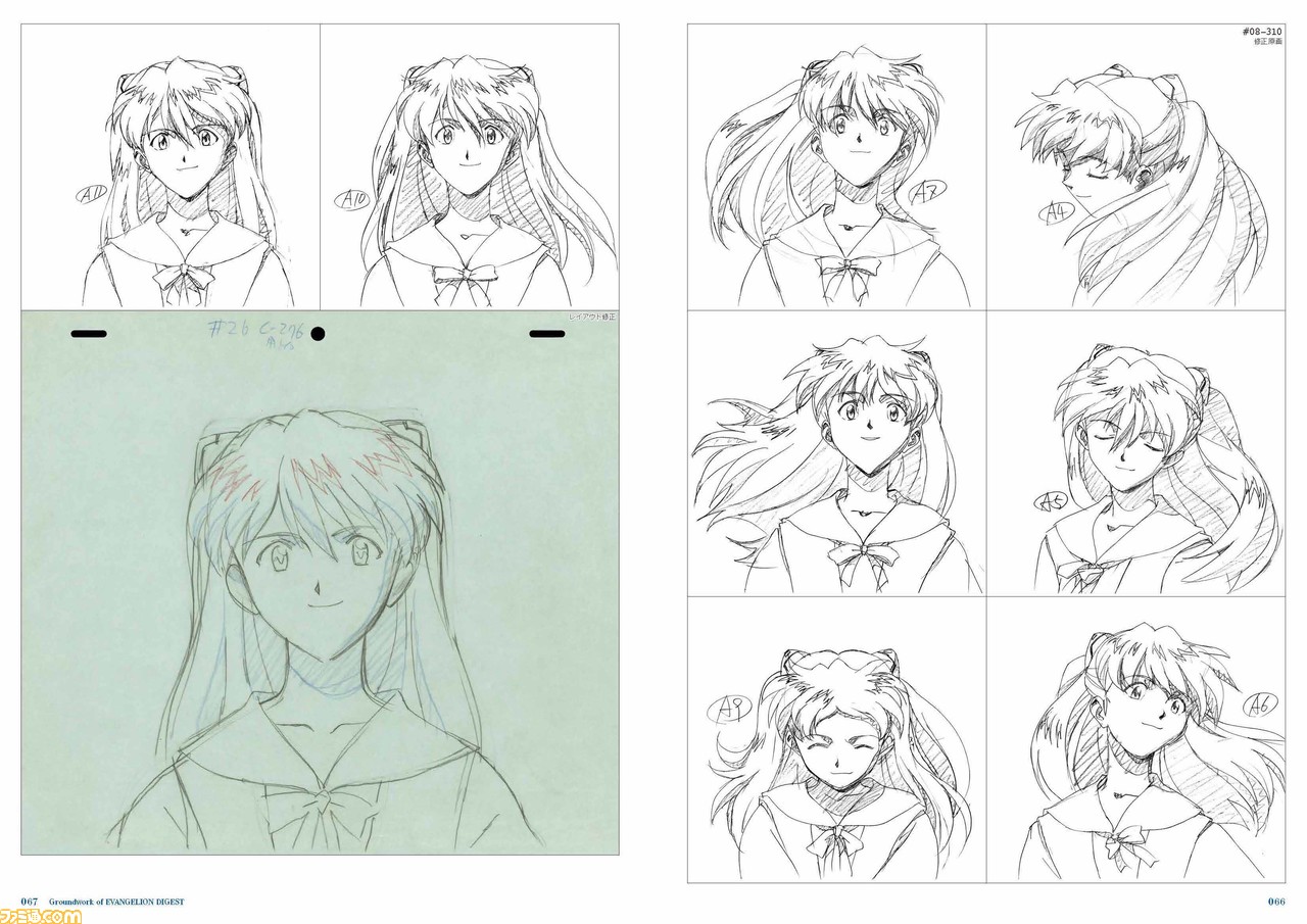 『新世紀エヴァンゲリオン』原画集ダイジェスト版が2021年1月23日発売! 庵野秀明監修のもと、テレビシリーズから珠玉の原画をセレクト収録