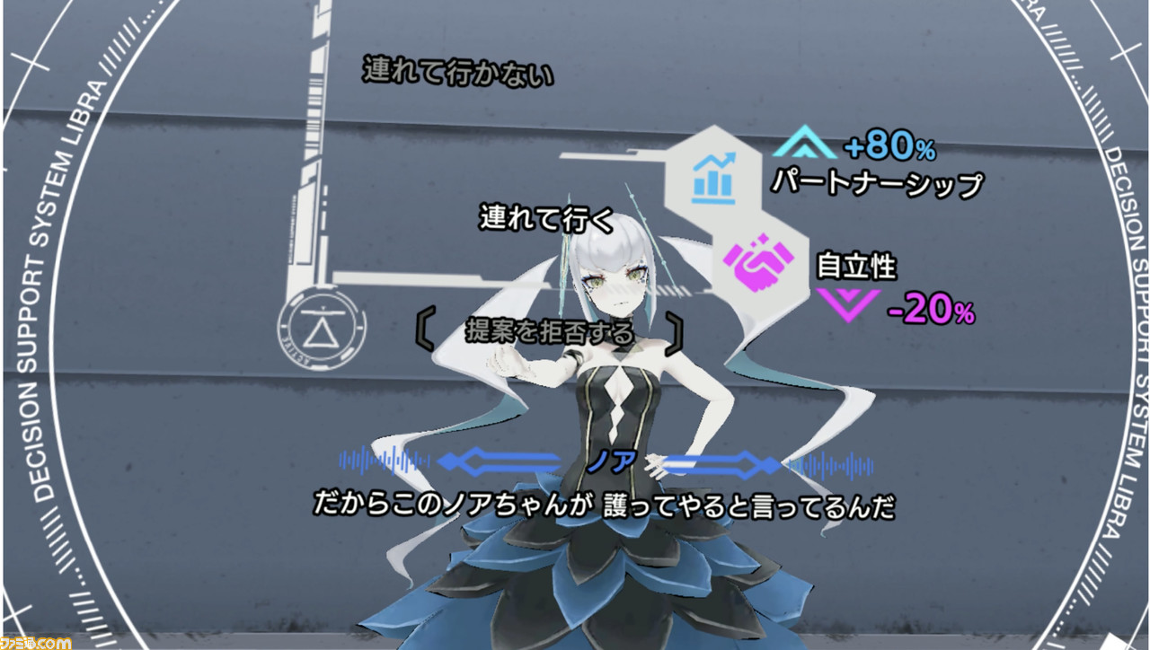 『アルトデウス: BC』クリエイターインタビュー。“クロノス”を超える究極のVR体験を目指して