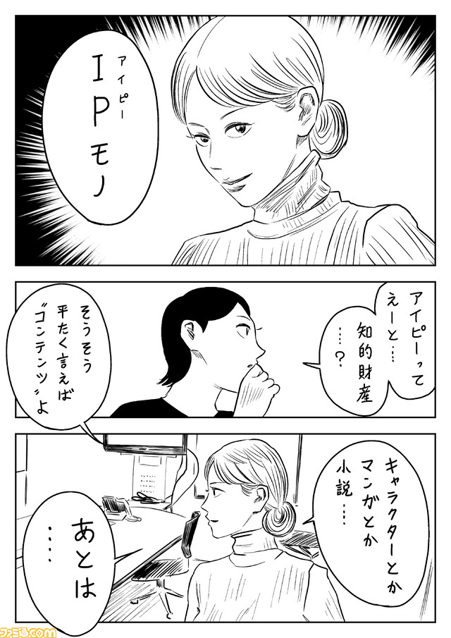 CC2_00004