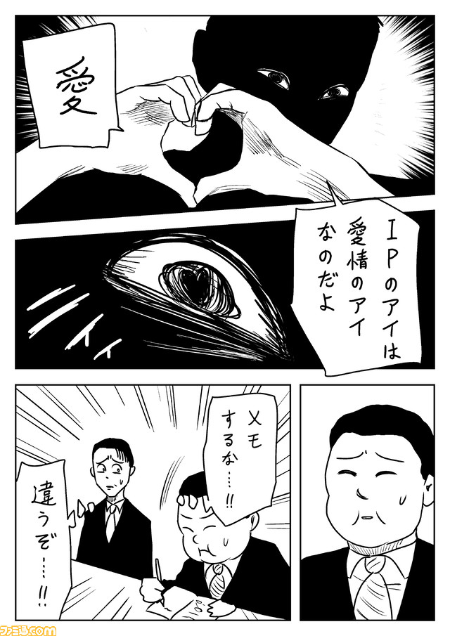 CC2_00013