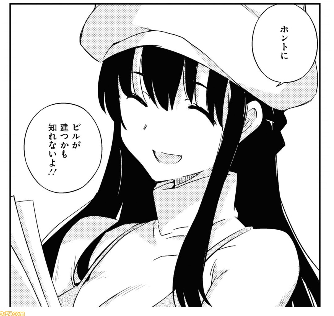 サシカエ03