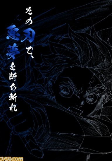 『鬼滅の刃 無限列車編』エアコミケ2で販売されるグッズ情報が解禁。原画集や日めくりカレンダーのほか、鬼化を勧めるときに便利なアイマスクも