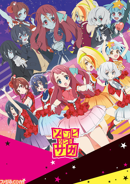 アニメ『ゾンビランドサガ』第1期Blu-ray BOXが3月26日に発売。特典には新エピソードドラマCDが付属