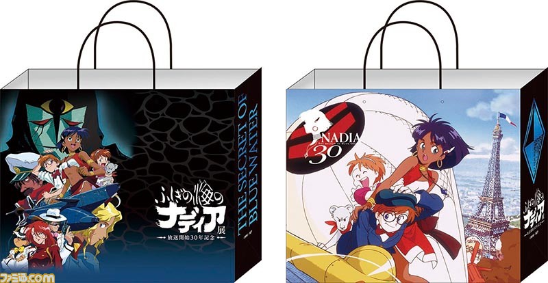 ふしぎの海のナディア展