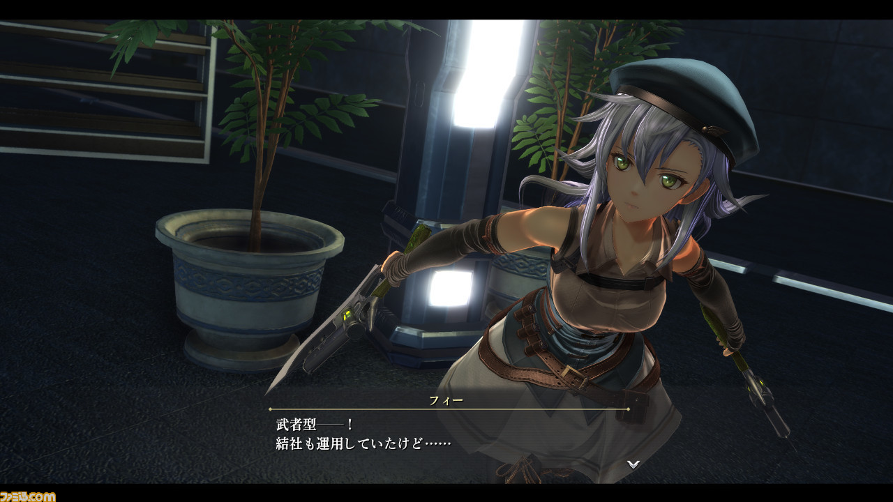 『英雄伝説 黎の軌跡(クロノキセキ)』