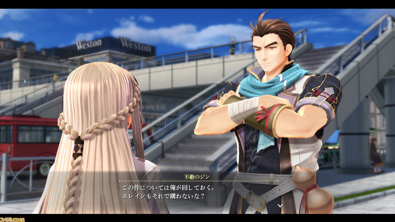 『英雄伝説 黎の軌跡(クロノキセキ)』