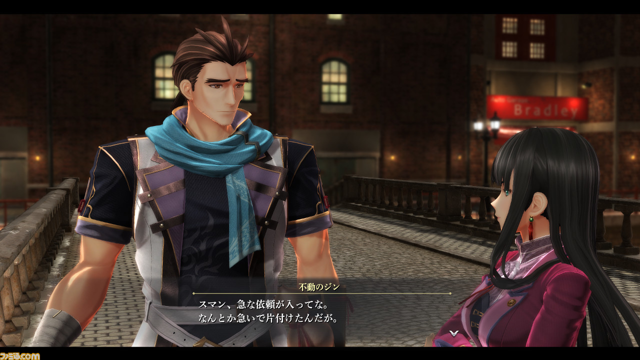 『英雄伝説 黎の軌跡(クロノキセキ)』