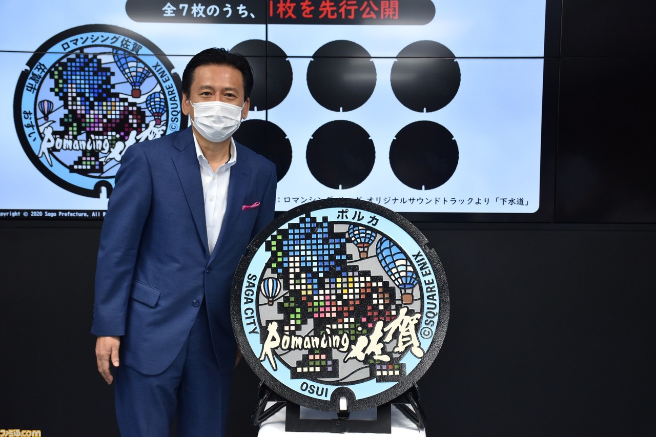 佐賀県×『サガ』シリーズコラボ企画“ロマンシング佐賀2021”の開催が決定。3つの温泉地に新たなマンホール&有田焼陶板のモニュメントが登場