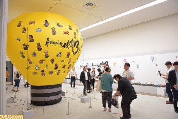 佐賀県×『サガ』シリーズコラボ企画“ロマンシング佐賀2021”の開催が決定。3つの温泉地に新たなマンホール&有田焼陶板のモニュメントが登場
