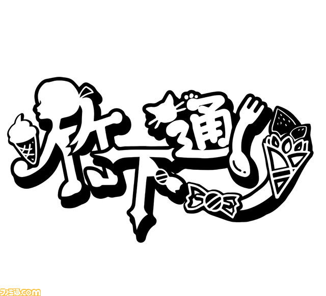 『新すばらしきこのせかい』情報まとめ。新たな“死神のゲーム”にチーム戦になったバトルなどをチェック!