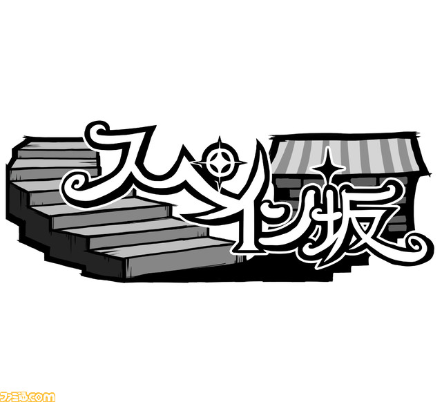 『新すばらしきこのせかい』情報まとめ。新たな“死神のゲーム”にチーム戦になったバトルなどをチェック!