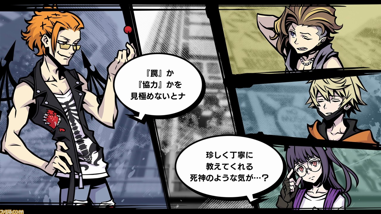 『新すばらしきこのせかい』情報まとめ。新たな“死神のゲーム”にチーム戦になったバトルなどをチェック!