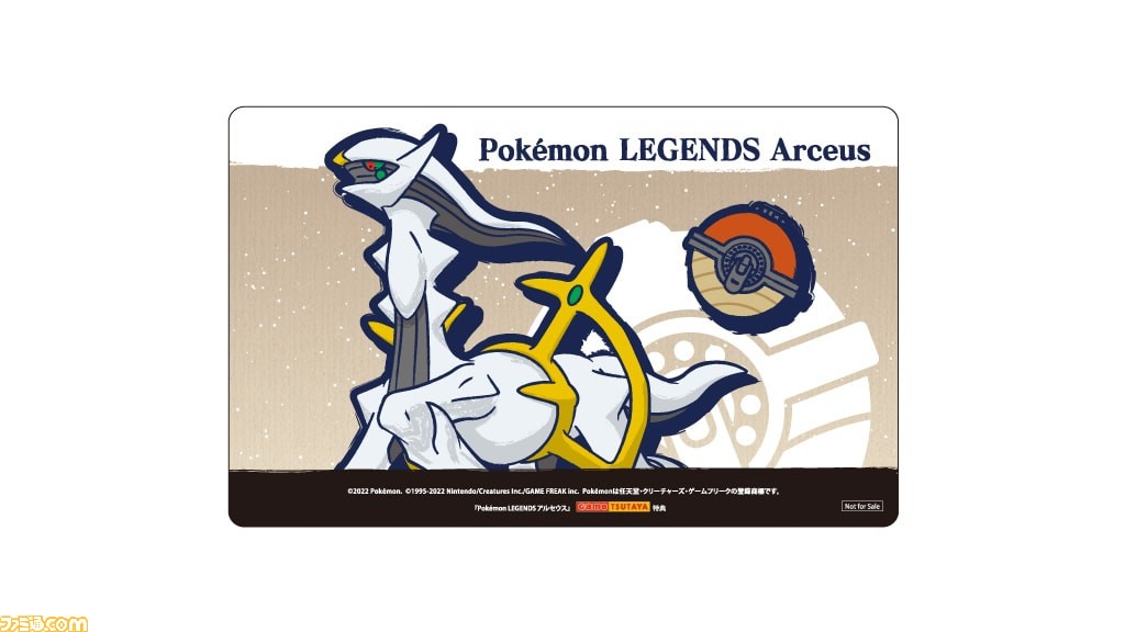 『ポケモンレジェンズ アルセウス』が予約開始。“着物セット ガーディ(ヒスイのすがた)”や店舗別の早期購入特典も公開