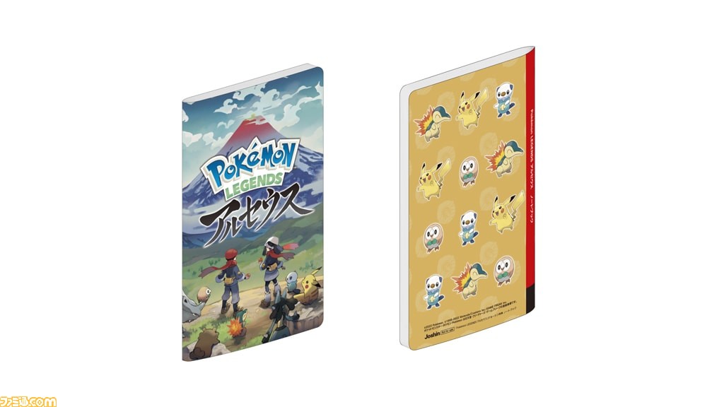 『ポケモンレジェンズ アルセウス』が予約開始。“着物セット ガーディ(ヒスイのすがた)”や店舗別の早期購入特典も公開