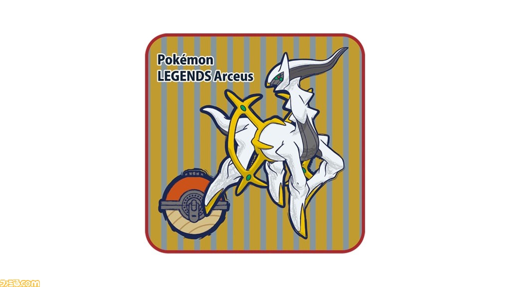 『ポケモンレジェンズ アルセウス』が予約開始。“着物セット ガーディ(ヒスイのすがた)”や店舗別の早期購入特典も公開