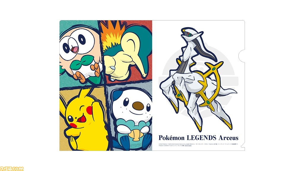 『ポケモンレジェンズ アルセウス』が予約開始。“着物セット ガーディ(ヒスイのすがた)”や店舗別の早期購入特典も公開