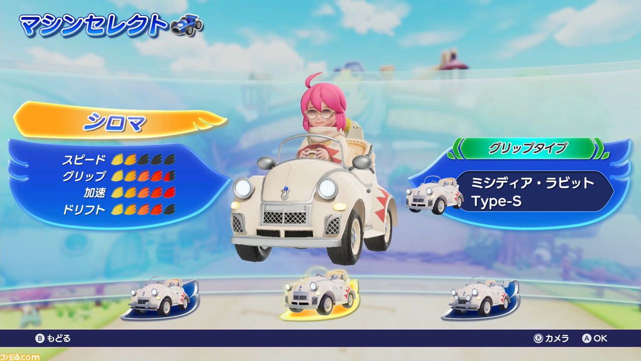 『チョコボGP』プレイリポート。魔石やアビリティの使用で最後まで気が抜けないドキドキのレース展開が熱い!
