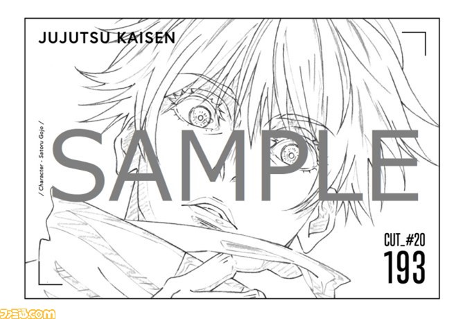 アニメ『呪術廻戦』原画集の発売を記念したminiアニメ原画展 Vol.2が10月15日より全国のTSUTAYAにて開催