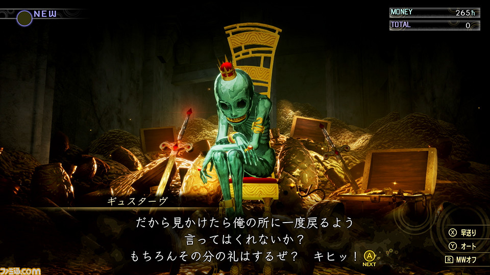 『真・女神転生5』ゼウスやジョカなどキャラクターやシステムの詳細が公開。新たに描き下ろされたものを含む200体以上の悪魔が登場