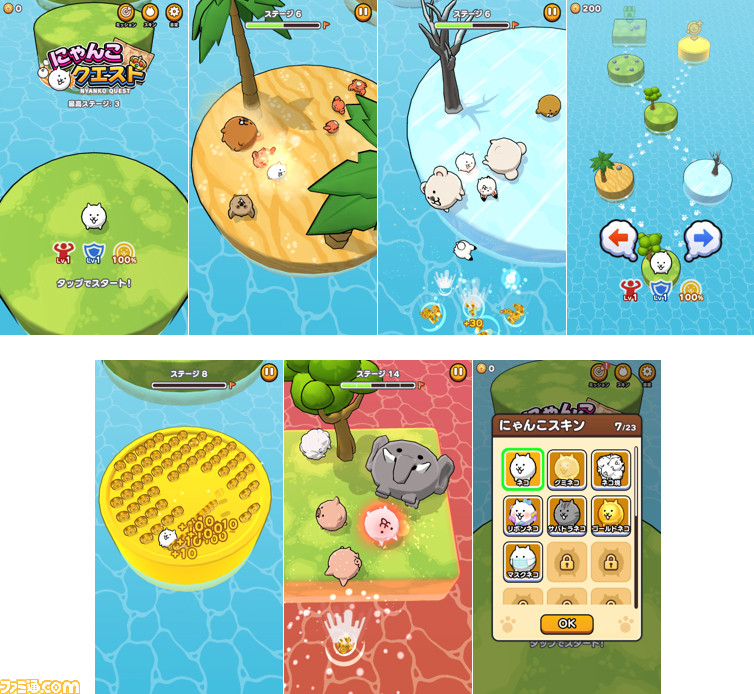 『にゃんこ大戦争』のスピンオフアプリ『にゃんこクエスト』が配信開始。カワイイ動物たちを島から弾き出して伝説の“ネコキング”を目指すにゃんこアクション