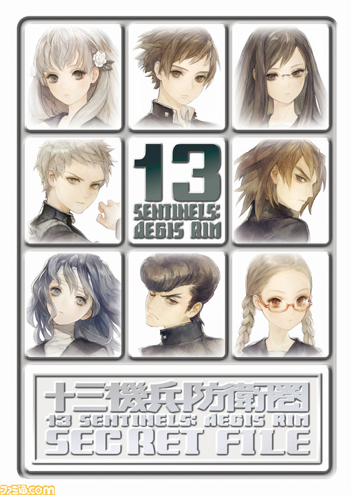 『十三機兵防衛圏』初見の方へ向け、キャラクターや各パートの詳細を一挙公開。先の読めない緻密なストーリーが味わえるドラマチックアドベンチャー