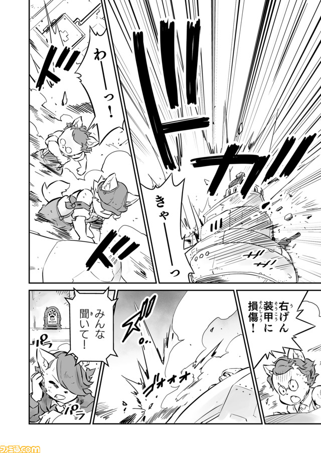 戦場のフーガ 鋼鉄のメロディ (2)