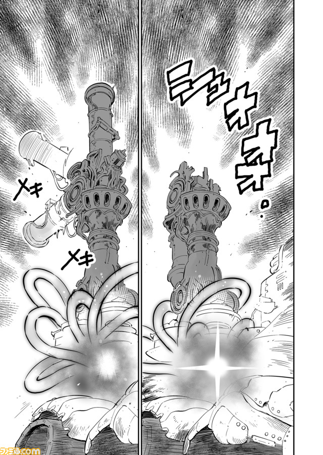 戦場のフーガ 鋼鉄のメロディ (3)