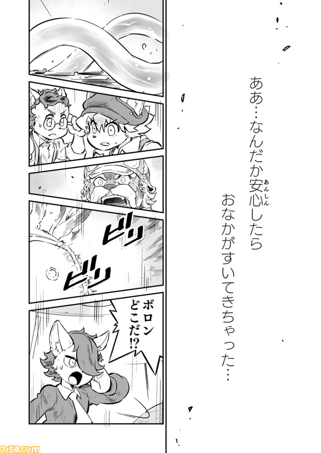 戦場のフーガ 鋼鉄のメロディ (3)