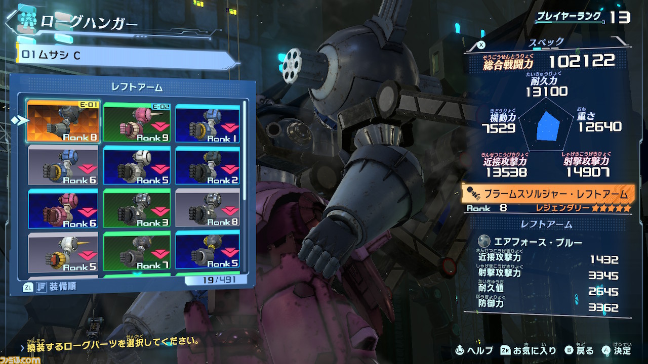 『メガトン級ムサシ』の魅力を探るプレイレビュー。プレイヤー高評価にも納得! 巨大ロボットものの矜持を丁寧に作り込んだメガトン級ロボ作品だった