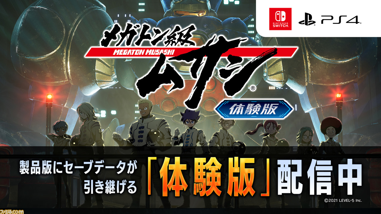 『メガトン級ムサシ』の魅力を探るプレイレビュー。プレイヤー高評価にも納得! 巨大ロボットものの矜持を丁寧に作り込んだメガトン級ロボ作品だった