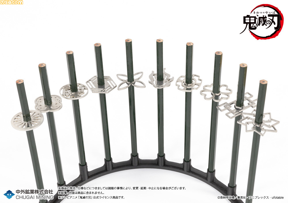『鬼滅の刃』えんぴつを日輪刀にできる鍔、“えんぴつ日輪刀”が登場。炭治郎や善逸、カナヲなど全10種