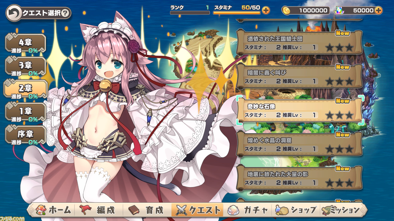 モンスター擬人化お色気ゲーム『モンスター娘TD』は名作タワーディフェンス『アイギス』のゲームエンジンを元に作られた。一方、プロデューサーは自ら同人ゲームを作った【インタビュー】