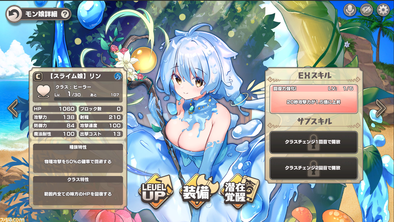 モンスター擬人化お色気ゲーム『モンスター娘TD』は名作タワーディフェンス『アイギス』のゲームエンジンを元に作られた。一方、プロデューサーは自ら同人ゲームを作った【インタビュー】