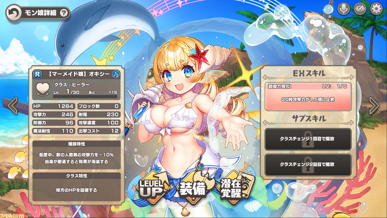 モンスター擬人化お色気ゲーム『モンスター娘TD』は名作タワーディフェンス『アイギス』のゲームエンジンを元に作られた。一方、プロデューサーは自ら同人ゲームを作った【インタビュー】