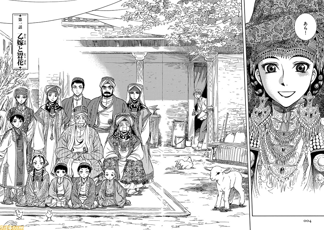 『乙嫁語り』の原画展“大乙嫁語り展”が2月23日より開催。森薫氏による100点以上の原画が展示