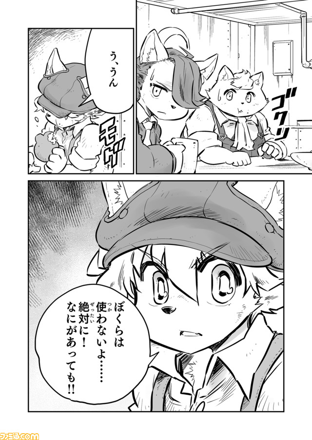 戦場のフーガ 鋼鉄のメロディ