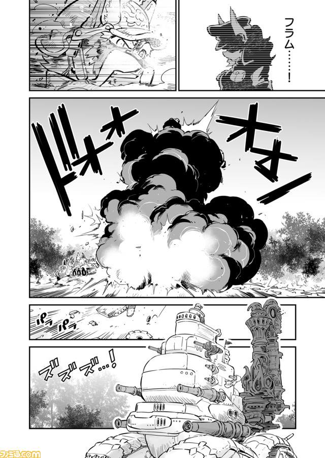 戦場のフーガ 鋼鉄のメロディ
