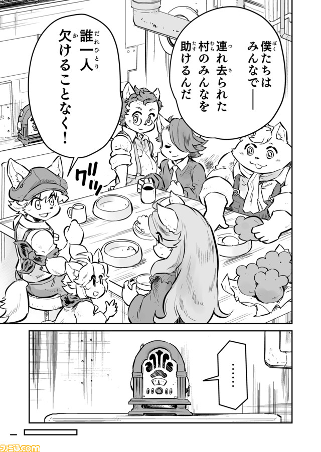 戦場のフーガ 鋼鉄のメロディ