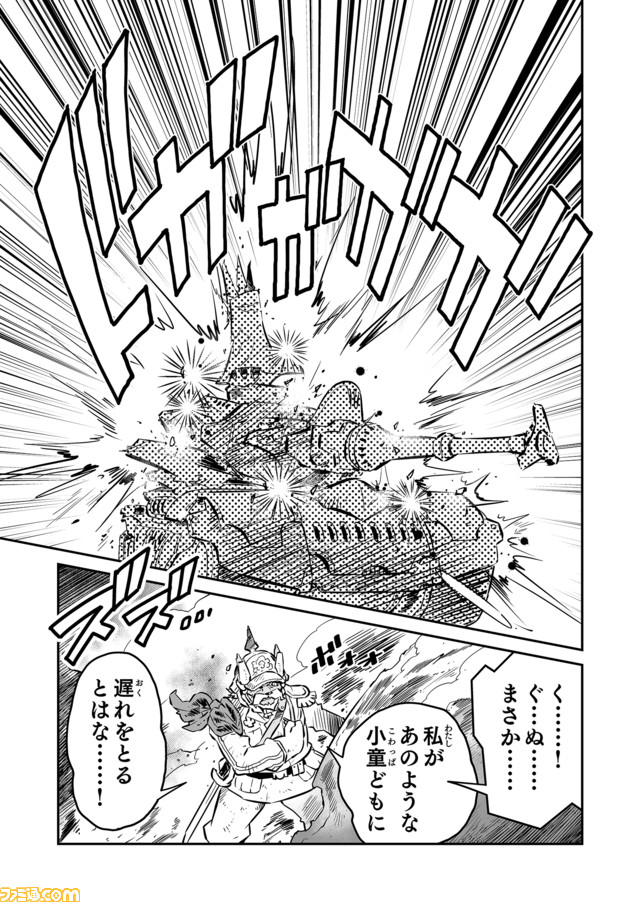 戦場のフーガ 鋼鉄のメロディ